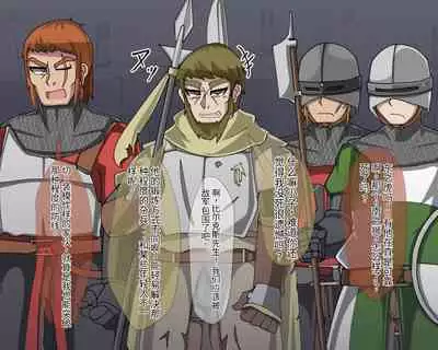 淫魔化桑拿开业啦!篇章（机翻）