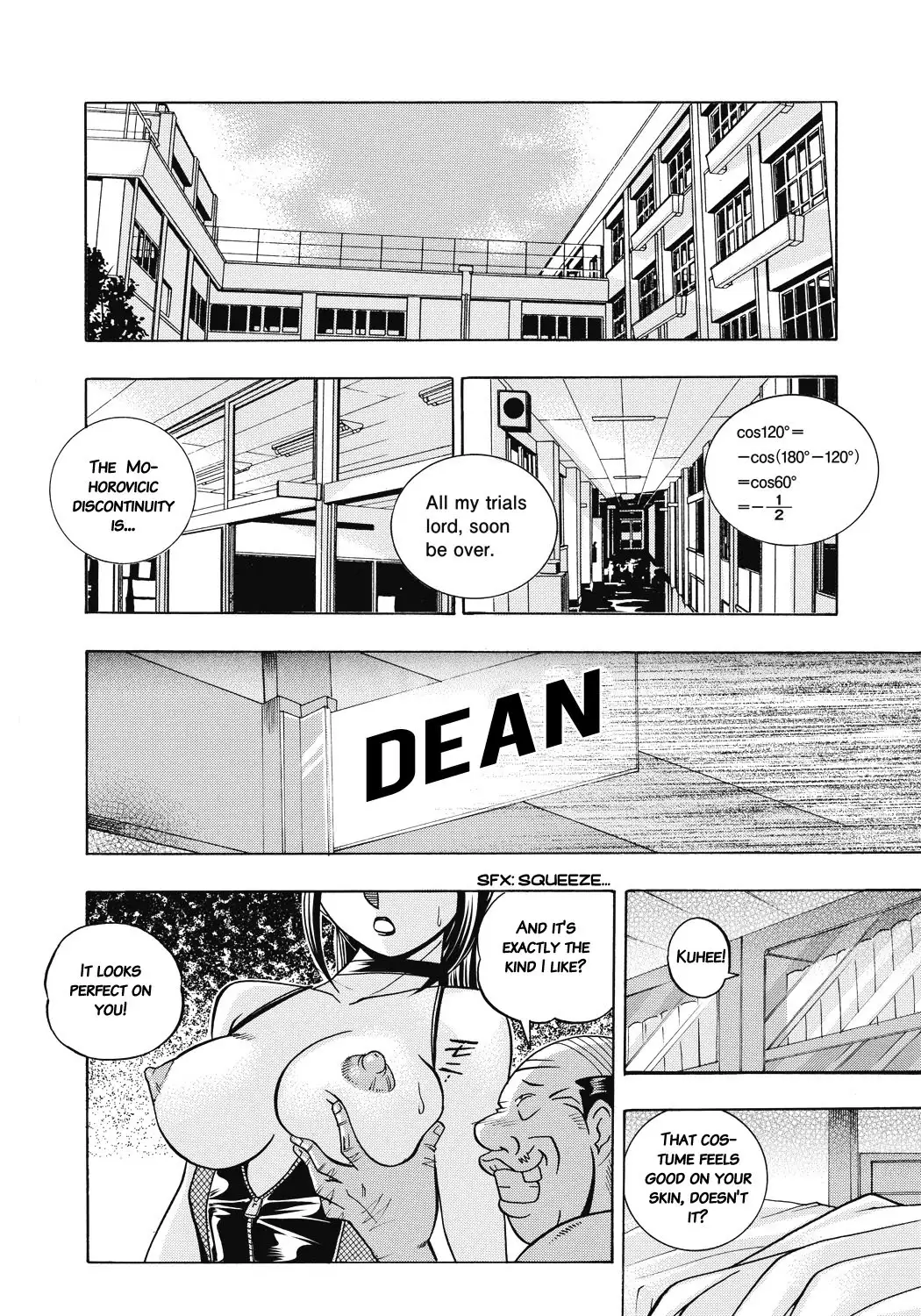 Seitokaichou Mitsuki