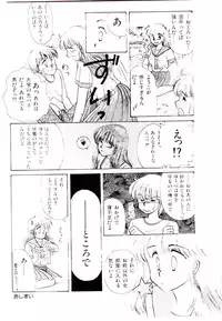 [Yasuno Ikumi, Maki Nianko] TWO HEARTS