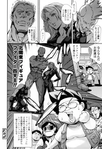 [Tuna Empire] OneShotan