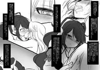 [Kouji] Bishoujo Vampire ni Bonyuu Drink Bar ni Sareru Hanashi