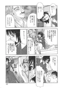 [Anthology] Kinbo Inkan IX