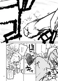 [Kurohonyasan (Yamashita Kurowo)] STARS 3 (Precure Series) [Digital]