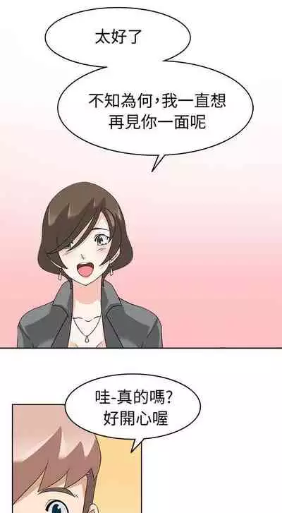 軍人的誘惑♥ 1-21