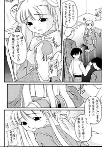 [Asanoya (Various)] Genkikko 5 (Various) [Digital]