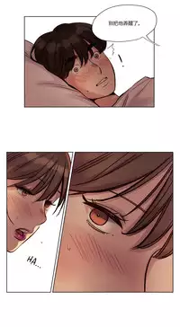 [Ramjak] Atonement Camp Ch.0-34 (Chinese)