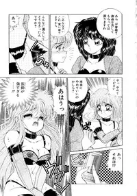 [Nekojima Lei] After