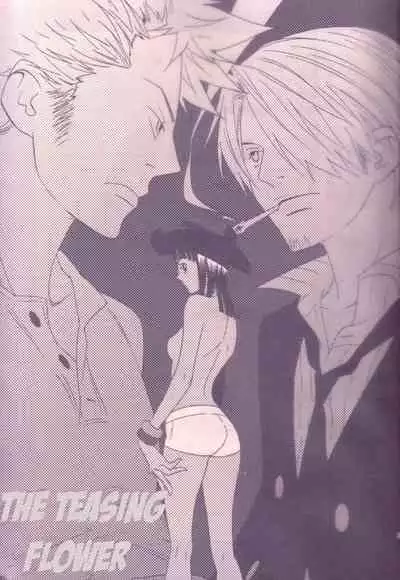 Itazura na Hana | The Teasing Flower