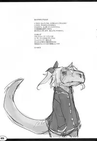 (C76) [Peace Maker (E=MC2)] 20090816