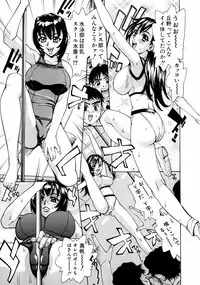 [Makibe Kataru] Null Doc