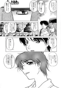 [Shimamoto Harumi] Chu Pet Strawberry Days