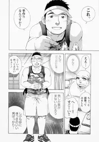 [Senkan Komomo] The Sun is Calling