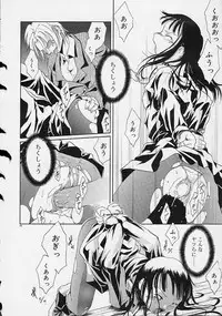 [Ouma Tokiichi] Neko Mamma