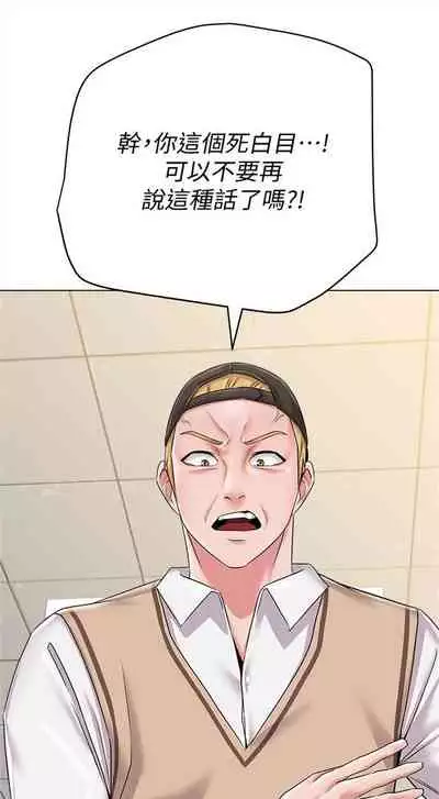 （周3）老师 1-55 中文翻译（更新中）