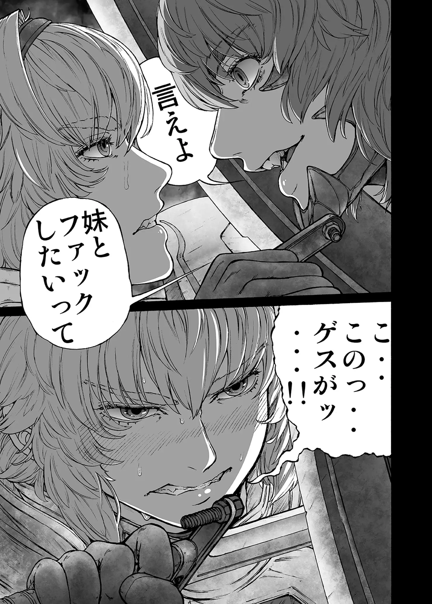 MAGNUM KOISHI -COMPLETE-