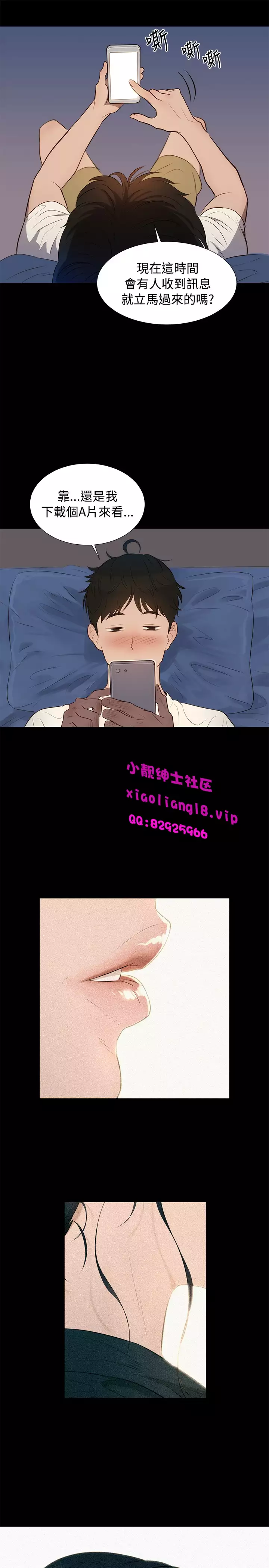 中文韩漫 不倫駕訓班 Ch.0-5