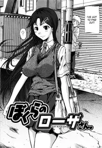 [Fuetakishi] Chu Berozu [English] [desudesu]