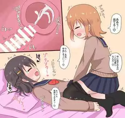 [Sagamiokiva (Sagami)] Osananajimi Joshi to Josou Danshi no Sex Life