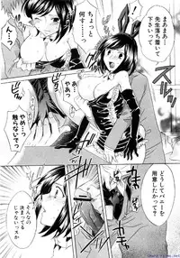 Comic Shingeki 2009-12