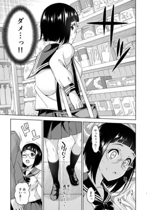 Shuusai Shoujo no Tenraku