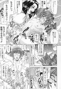 [Gura Nyuutou] Escape