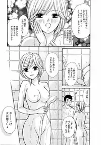 [Kawamoto Takahiro] Ideal Vol.2