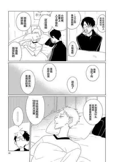 Can't Help Fall in Love