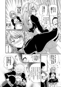 Amairo Vanilla - Sweet Color Vanilla