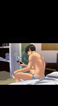 [Mojo] My Wives Ch.1-37 (English) (Ongoing)