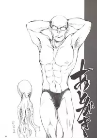 (C88) [UDON-YA (Kizuki Aruchu, ZAN)] Furohile Jou [English] [Metaphrastes]