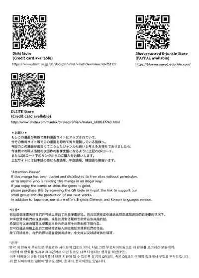 Selfcest in the forest