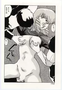 [Watanabe Yoshimasa] Ojousan Ki wo Tsukete