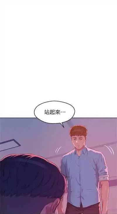 新生日记 1-61 中文翻译（完结）