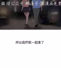 調教女大生【中文】