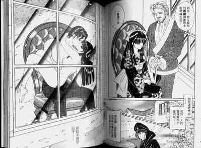 EDEN 2 | 伊甸幻想 2