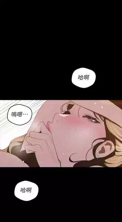 (週1)美麗新世界 1-75 中文翻譯 (更新中)