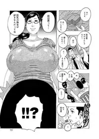 [Jeanne DA'ck] HareBare Harenchi [Digital]