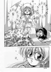 [Kirikaze] Anzu ~Kioku no Hakuhen~