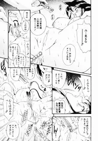 [Nishikigaura Koizaburou] Daikyou Megami