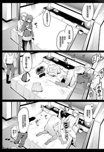 skebmtmms ShinyM@S Hen