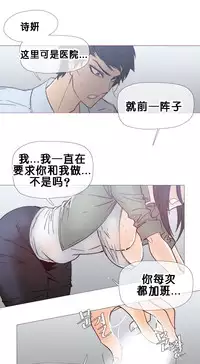 HouseHold Affairs 【卞赤鲤个人汉化】1~33话(持续更新中)