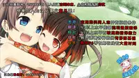 (C89) [TIES (Takei Ooki)] Watashi no, Onii-chan 2 [Chinese] [脸肿汉化组]