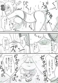 (C89) [Point M (Mance)] Idol Parallax! (THE IDOLM@STER MILLION LIVE!)