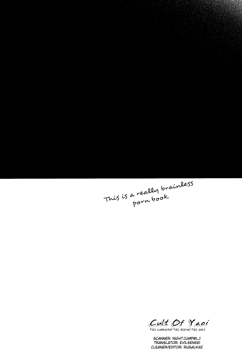 H na Game wa Osuki Desho!