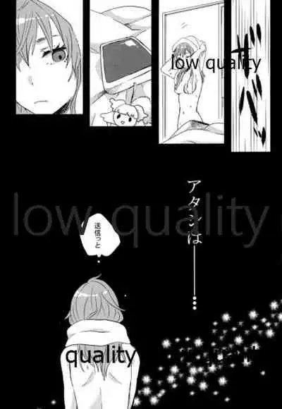 少女業