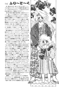 [NEU] Cocktail Time Vol. 6