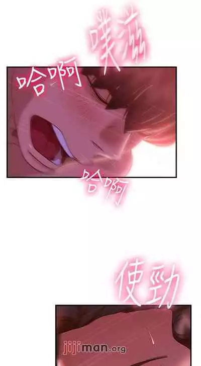 【周六连载】不良女房客（作者：Overlab studio） 第1~38话