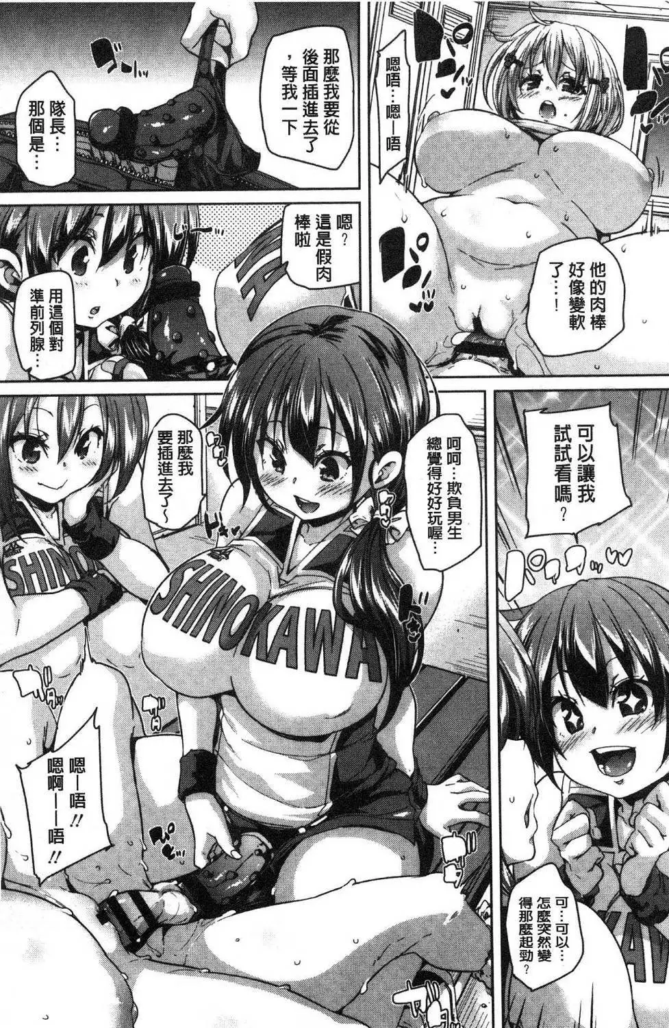 Gochisou-sama Deshita