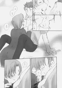 [Habashira Project] Charming [Fate/Hollow Ataraxia]