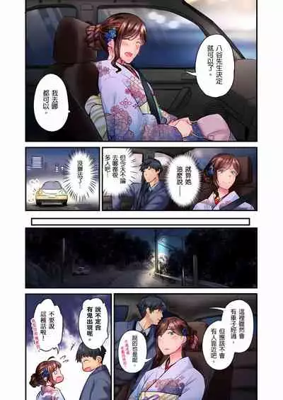 [いぶろｰ｡] 不起眼女孩其實意外地色氣滿滿 1-20話